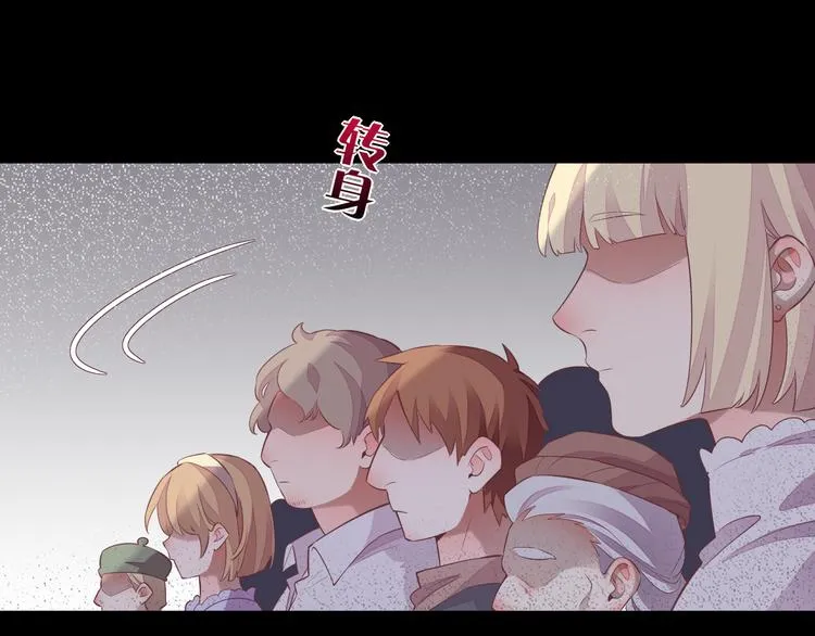 第51话 洗白 第65页