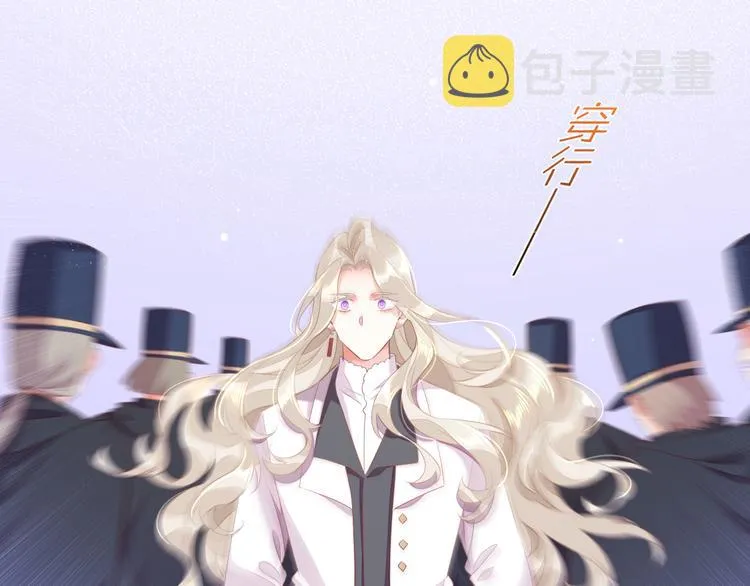第51话 洗白 第72页