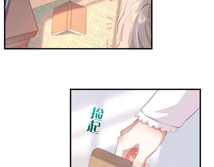 第51话 洗白 第83页