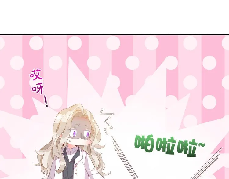 第51话 洗白 第92页