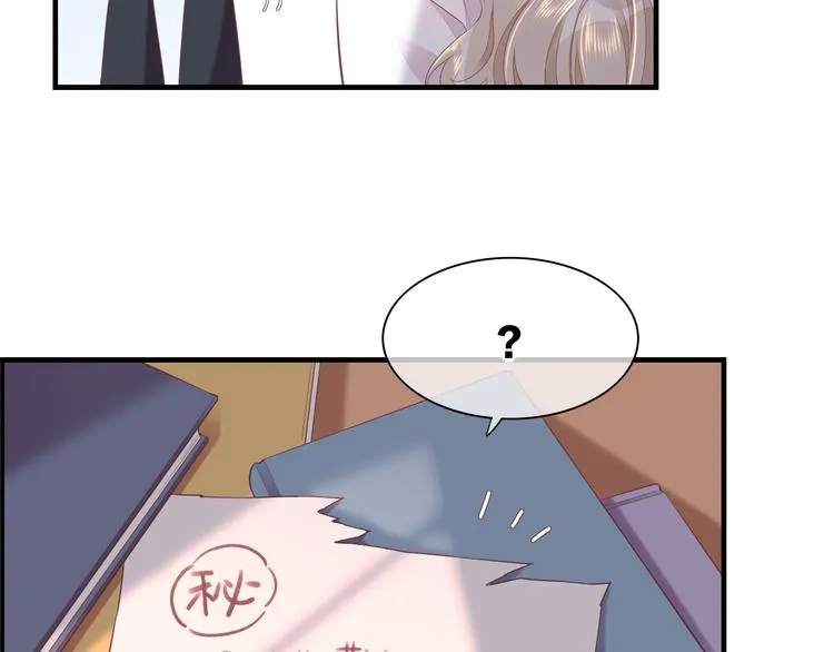 第51话 洗白 第94页
