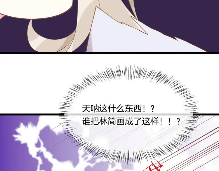 第51话 洗白 第101页