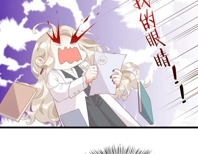 第51话 洗白 第102页