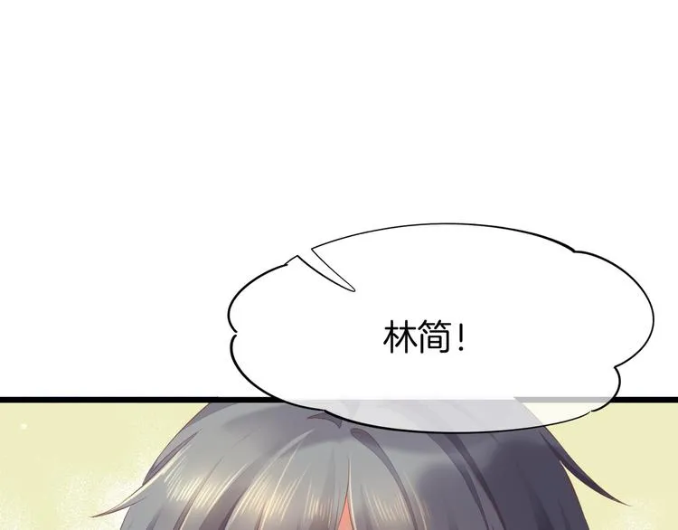 第51话 洗白 第110页