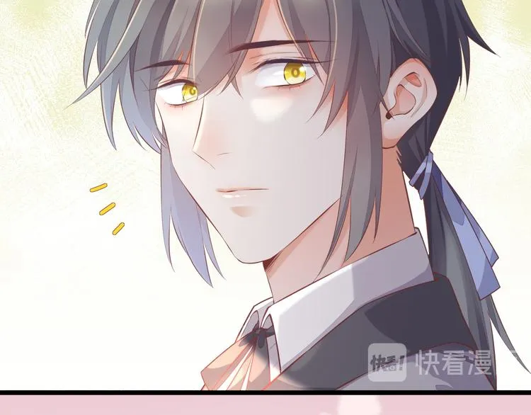 第51话 洗白 第111页