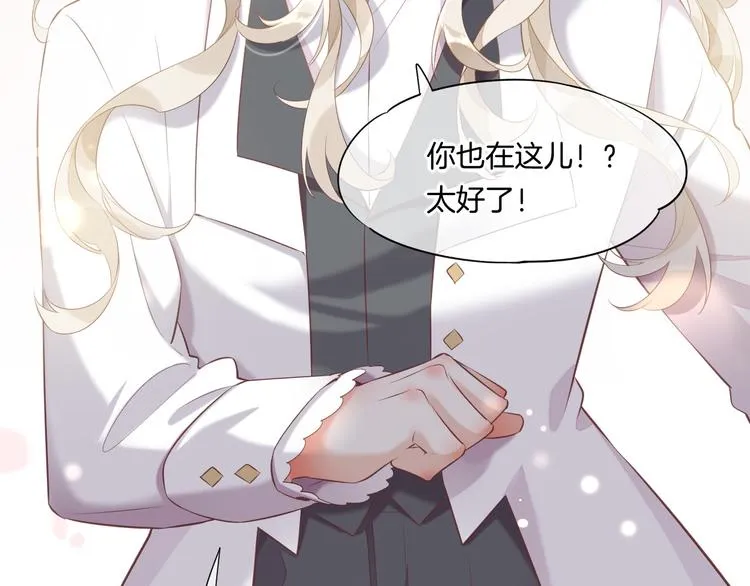 第51话 洗白 第113页