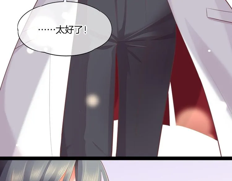 第51话 洗白 第114页