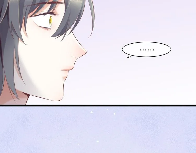 第51话 洗白 第115页
