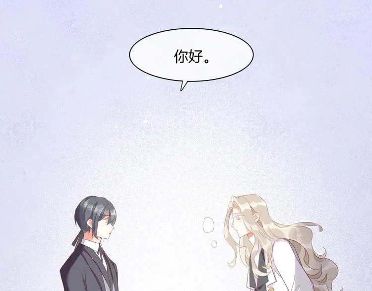 第51话 洗白 第116页