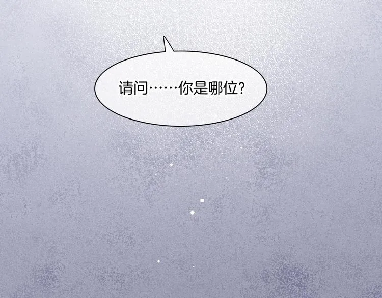 第51话 洗白 第118页
