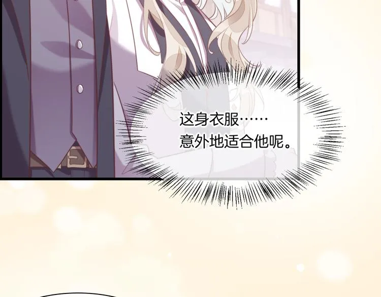 第52话 嫉妒 第27页