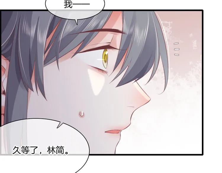 第52话 嫉妒 第34页