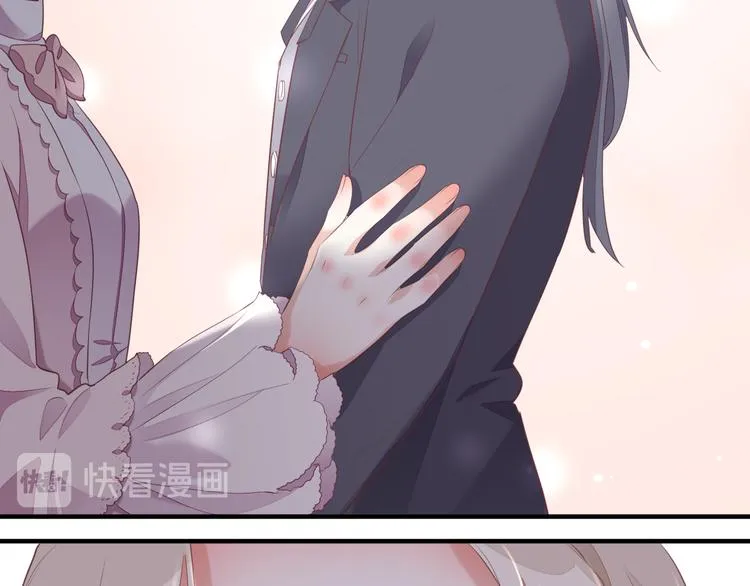 第52话 嫉妒 第45页