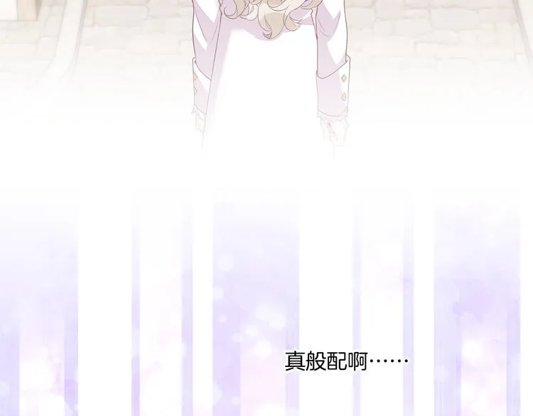 第52话 嫉妒 第49页