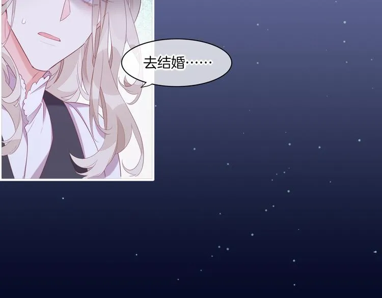 第52话 嫉妒 第94页