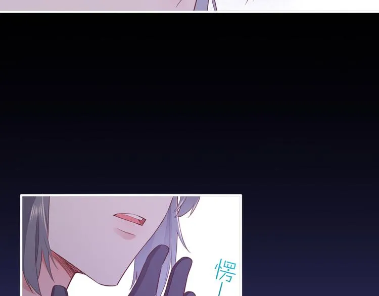 第52话 嫉妒 第105页