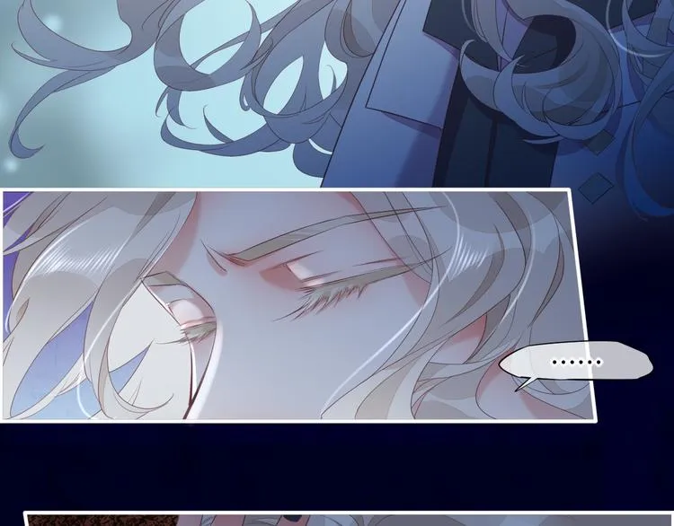 第53话 胁迫 第7页