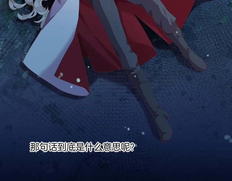 第53话 胁迫 第14页
