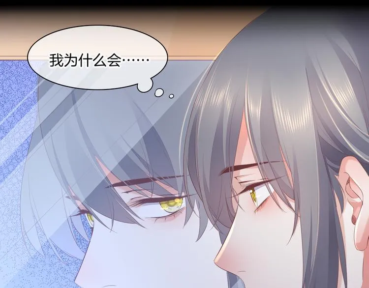 第53话 胁迫 第19页