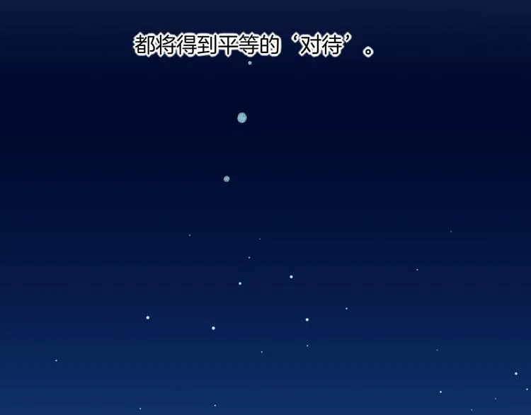 第53话 胁迫 第26页
