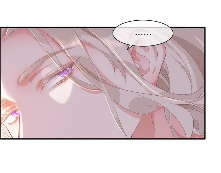第53话 胁迫 第35页