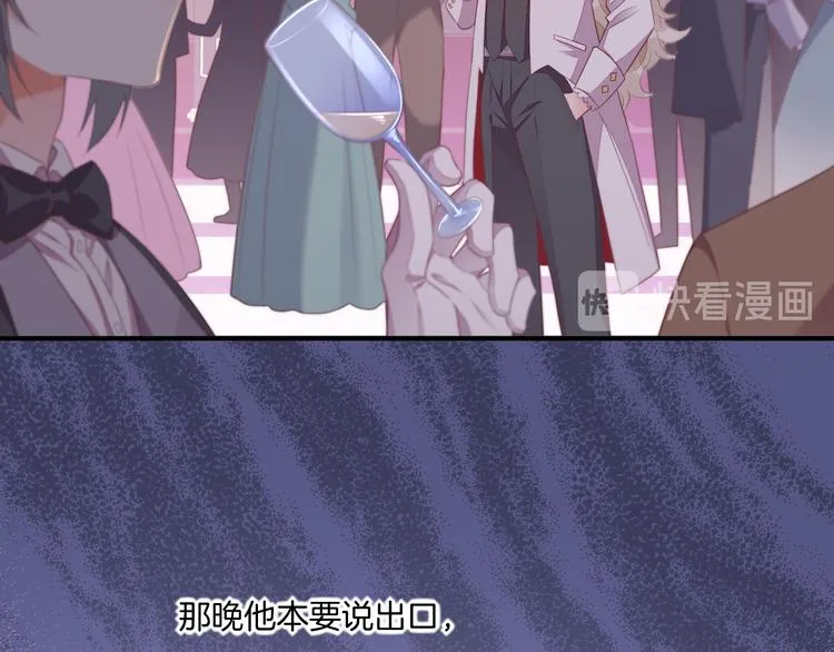 第53话 胁迫 第42页