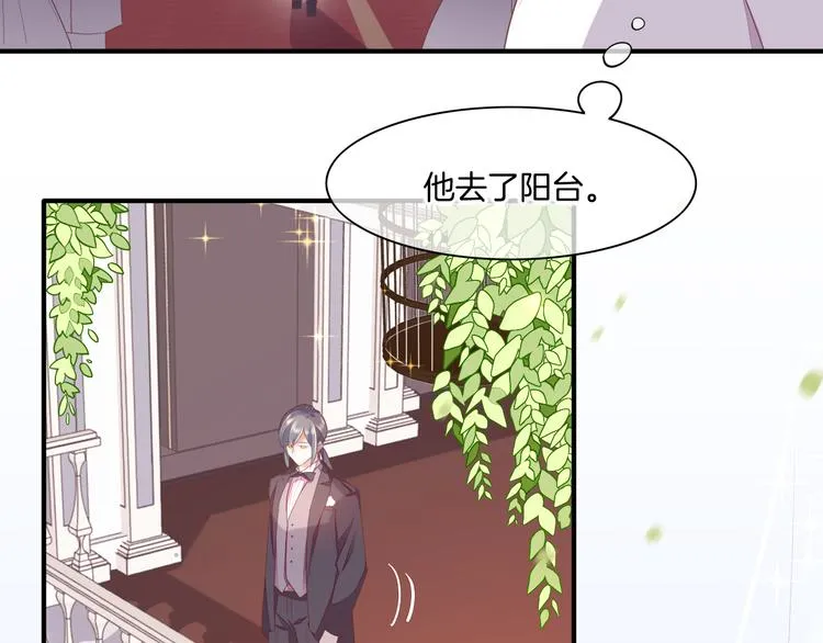 第53话 胁迫 第48页