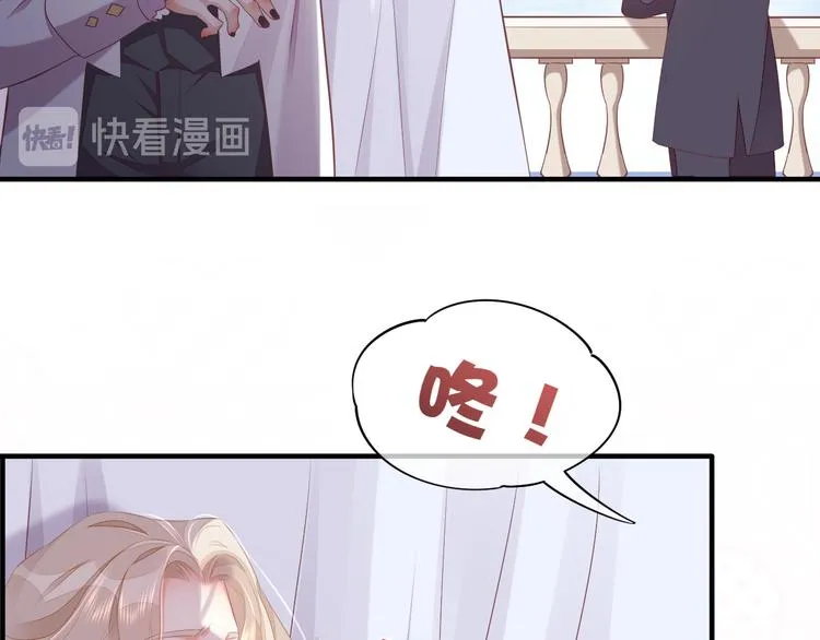 第53话 胁迫 第56页