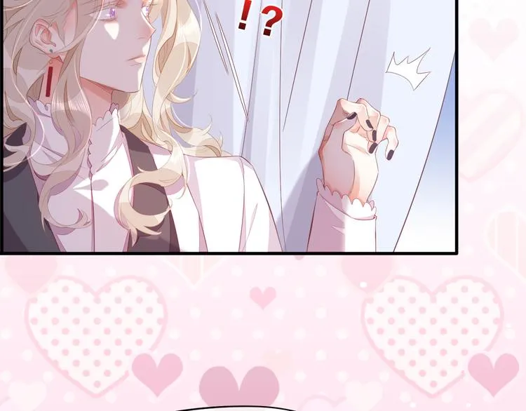 第53话 胁迫 第57页