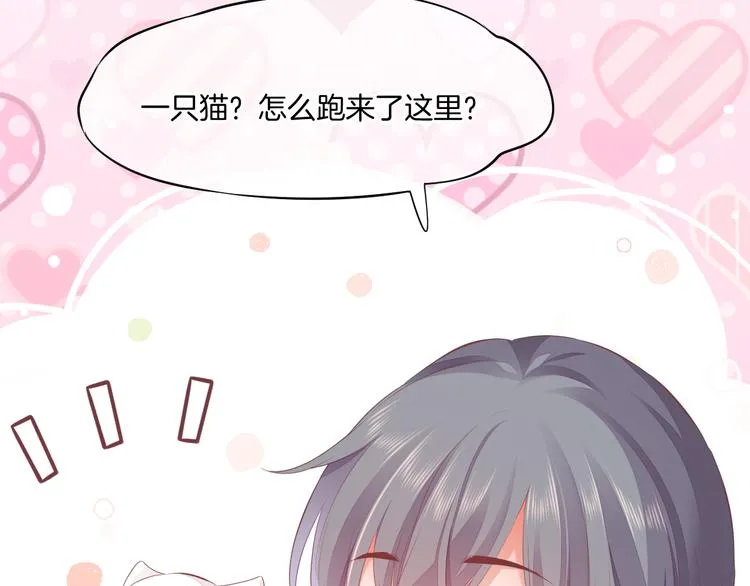 第53话 胁迫 第58页