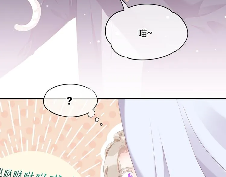 第53话 胁迫 第60页
