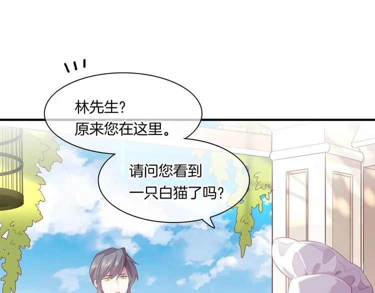 第53话 胁迫 第62页