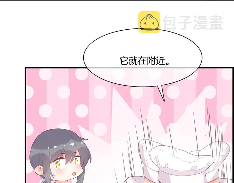 第53话 胁迫 第66页