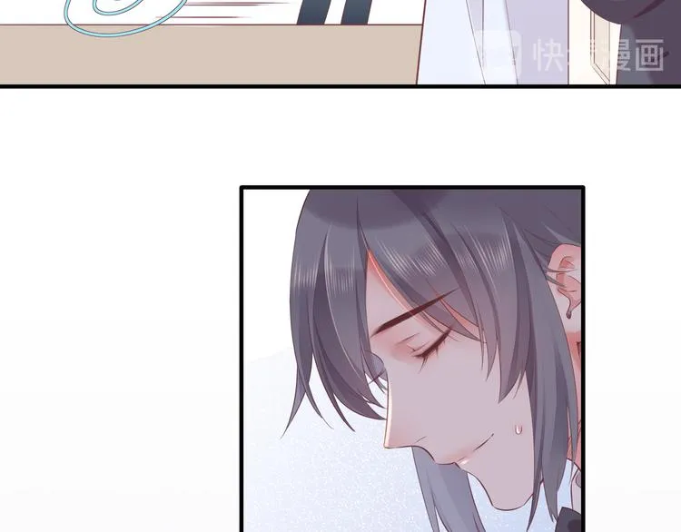 第53话 胁迫 第69页