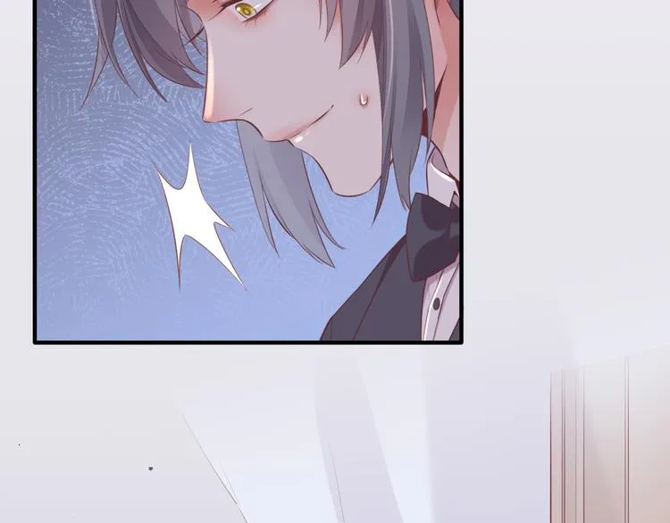 第53话 胁迫 第71页