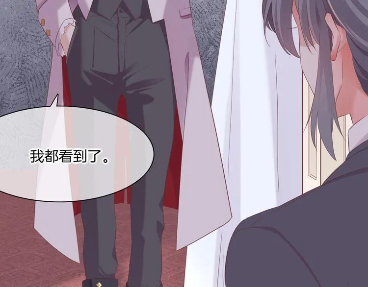 第53话 胁迫 第73页