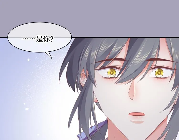 第53话 胁迫 第75页