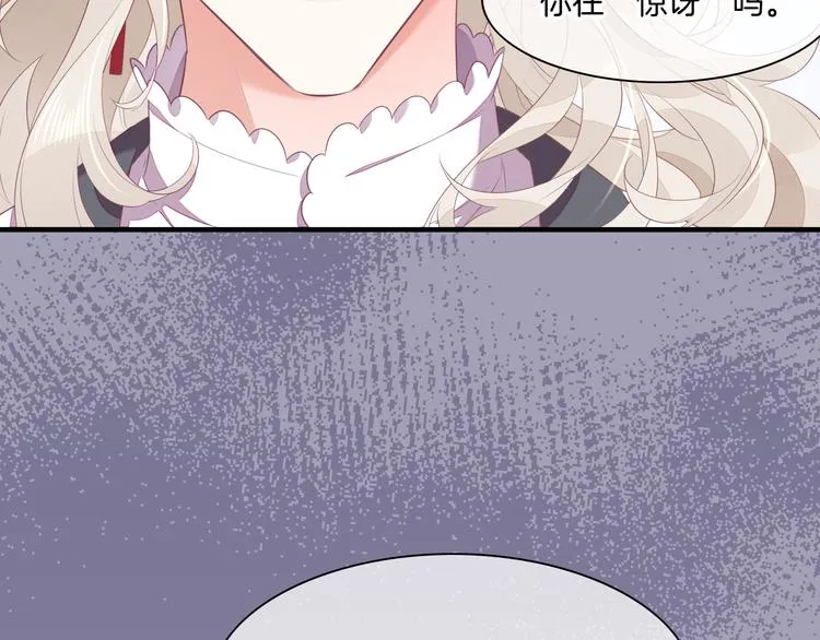 第53话 胁迫 第77页