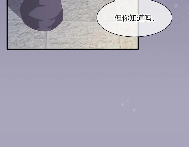 第53话 胁迫 第79页