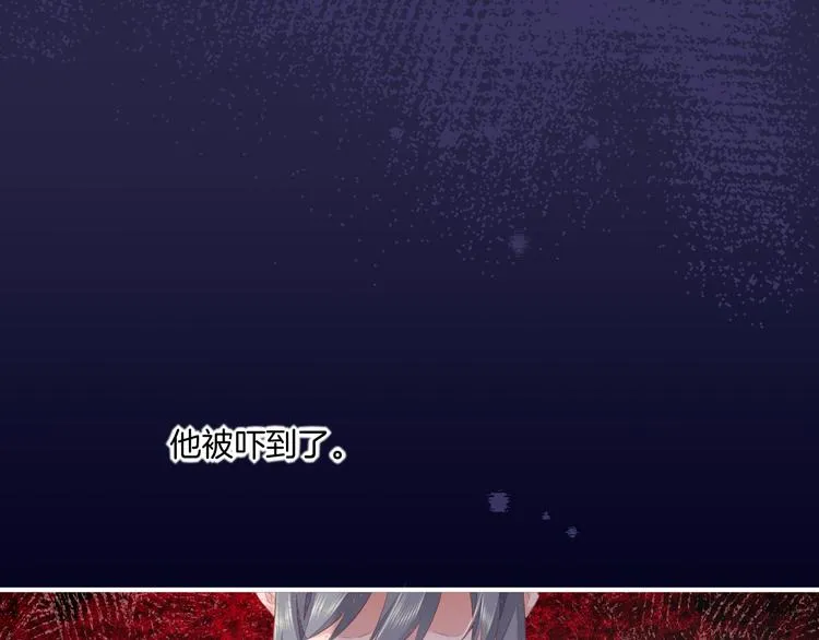 第53话 胁迫 第86页
