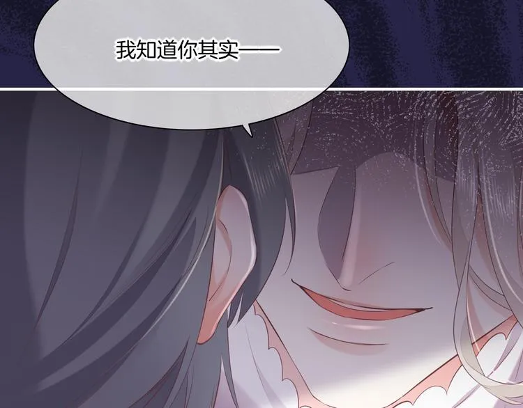 第53话 胁迫 第89页