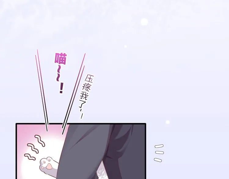 第53话 胁迫 第98页