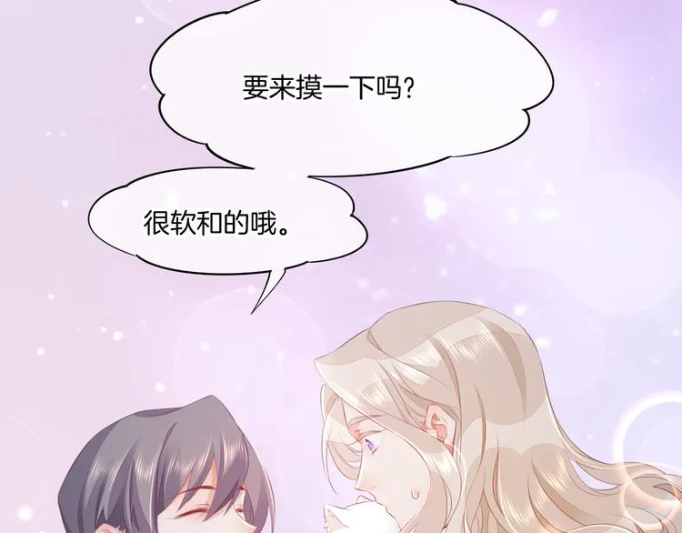 第53话 胁迫 第100页