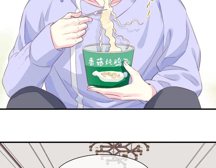新年番外 第15页