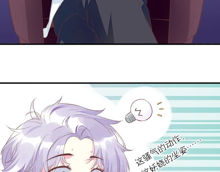 新年番外 第20页