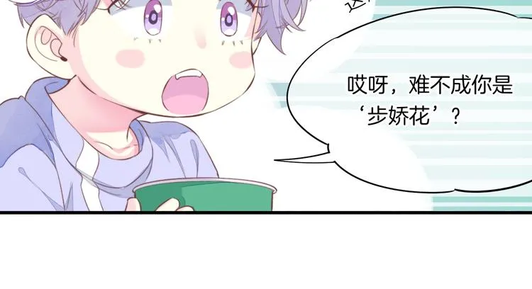新年番外 第21页