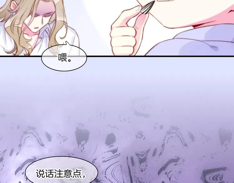 新年番外 第33页