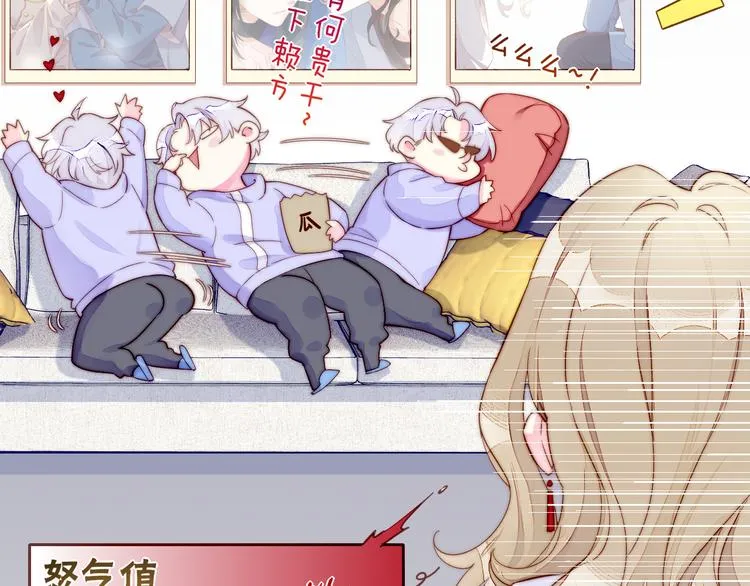 新年番外 第39页