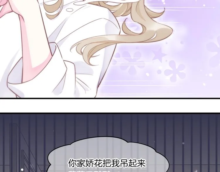 新年番外 第48页