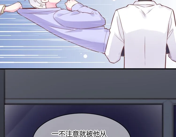 新年番外 第56页